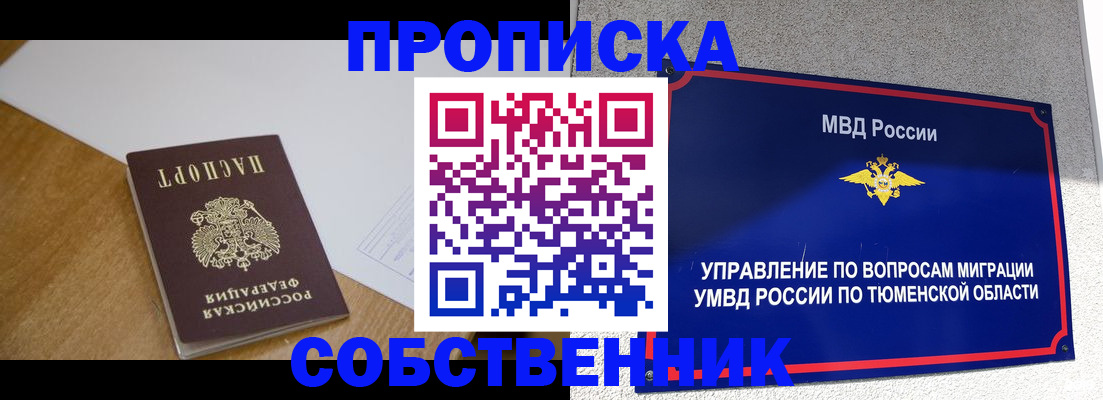 регистрация для дет. сада в Твери