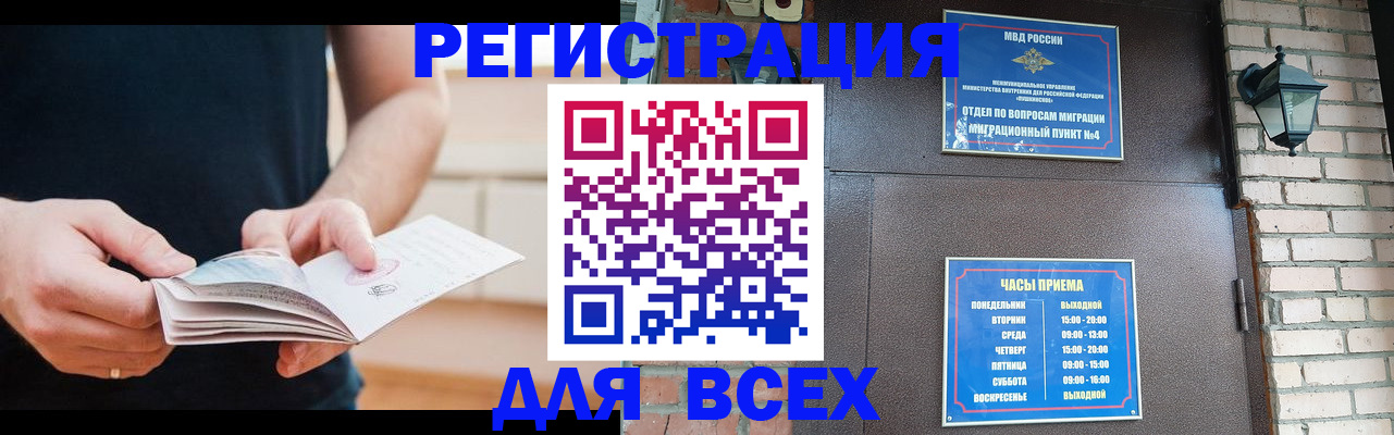 временная регистрация адрес в Твери