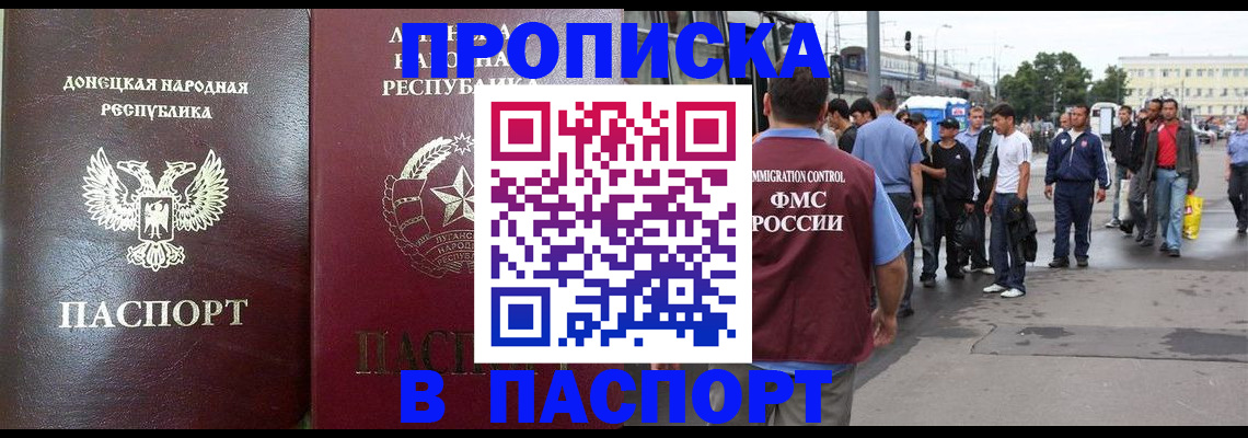временная регистрация адрес в Твери